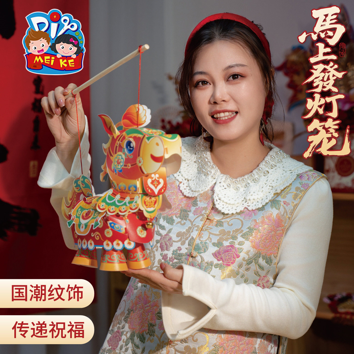 手提发光灯笼马年春节元宵马上发灯笼手工diy儿童动手制作材料包,节庆用品/礼品,灯笼,淘宝优惠券,粉丝福利购,淘宝优惠卷