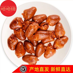 哈哈镜（鸭心）178克 卤味食品 麻辣鸭货旗舰零食小吃店满百包邮