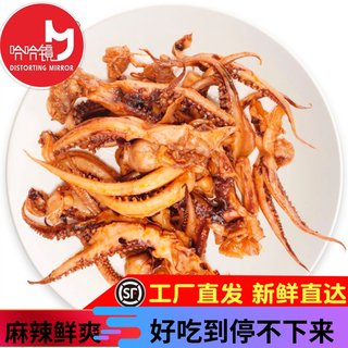 哈哈镜（鱿鱼须）115克 卤味旗舰食品 麻辣鱿鱼零食小吃 满百包邮