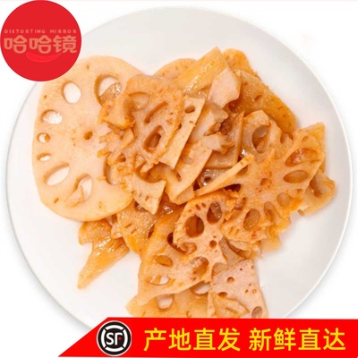 哈哈镜【藕片】140克麻辣