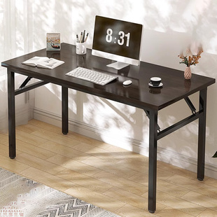 折叠桌子多功能户外便携培训桌长条桌简约长方形学习会议办公桌子