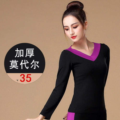 秋装上衣莫代尔新款广场舞