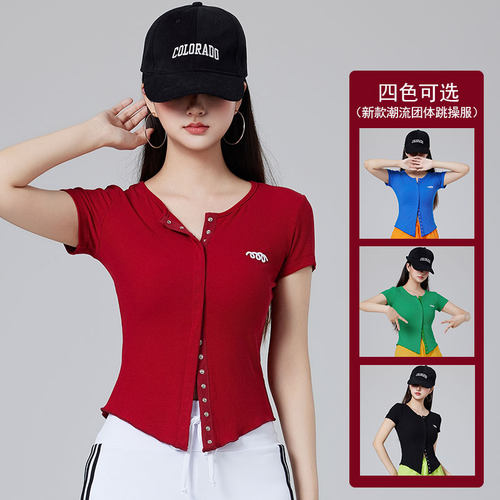 时尚潮流广场舞上衣女