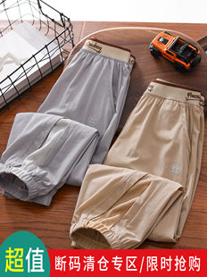 Mosquito repellent for boys, thin children's sports elastic silk quick dry trousers, children's clothing, for teenagers