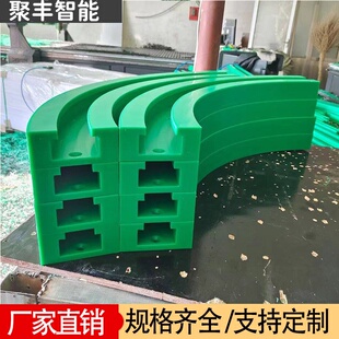 聚乙烯导轨磁性转弯导轨输送单列多列880高分子塑料链板磁性弯轨
