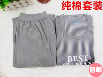 Pantalon pyjama personne âgée - Ref 715531 Image 6