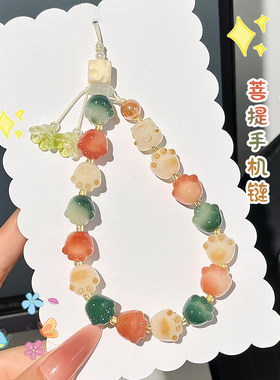 创意飘花猫爪菩提手机链可爱挂饰女精致招财手腕款手机壳挂绳挂饰