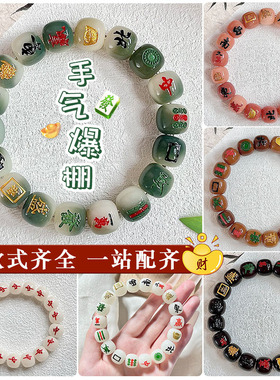 白玉菩提根手串男女款手链