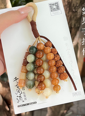 天然菩提满愿种子包包挂件手工编织感复古汽车钥匙扣挂饰挂件