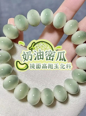 玉化老料菩提根单圈手串 学生盘玩绕指柔文玩佛珠手链绿飘花手串