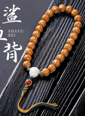 野生雕刻鲨鱼背猴头手串光珠手捻核桃文玩佛珠男女士单圈盘玩手链