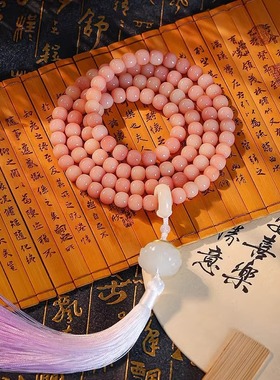 粉黛佳人菩提子手串108颗文玩