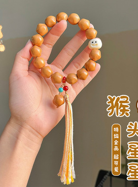 猴头雕刻星星手串可爱哈喽猫星星文玩手捻解压绕指柔手持佛珠男女