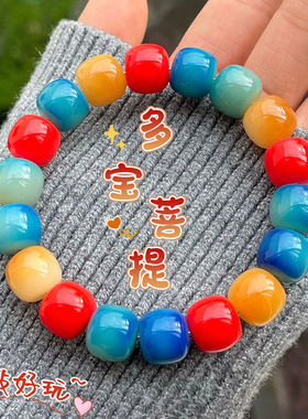 彩色多宝菩提手串老型桶珠单圈文玩小手捻学生绕指柔盘玩佛珠手链