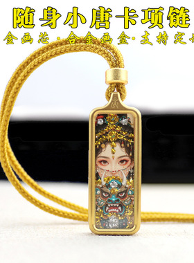 手绘彩金洒金迷你小唐卡吊坠黄财神前世今生扎基拉姆唐卡吊坠项链