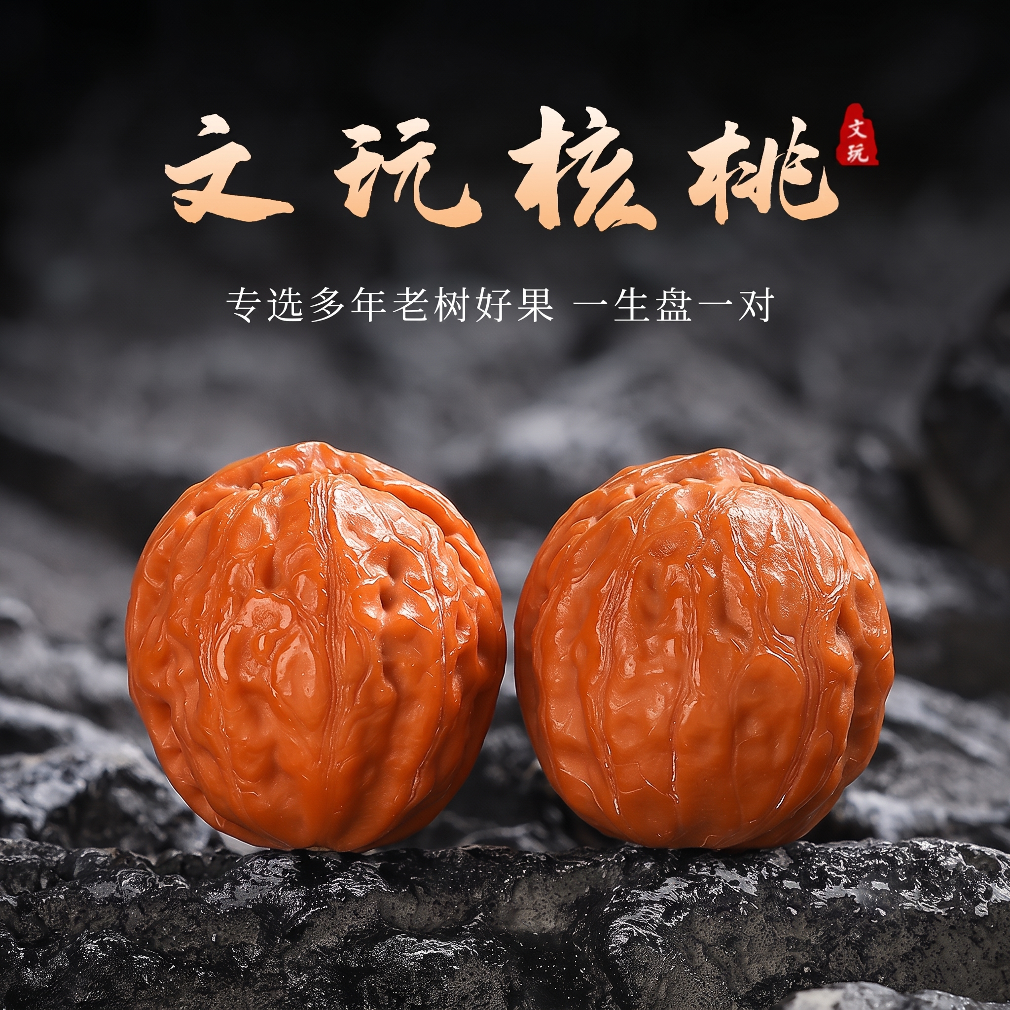 女士/学生文玩小核桃小秋子小尺寸女款迷你小手捻随身盘玩小把件