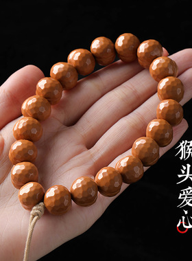 精选猴头爱心钻面屁桃全品核桃单圈手持佛珠男女文玩光珠手链
