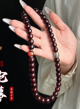 红红火火溏心菩提手串男女款佛珠文玩饰品双圈手串