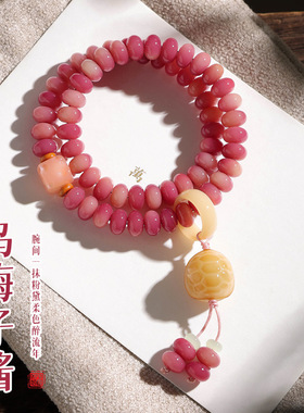 乌梅子酱菩提手串设计款双圈手持新中式佛珠念珠女生解压文玩手链