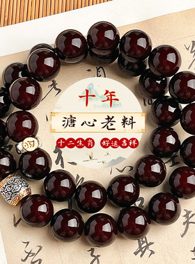 老料菩提根手串守护双圈