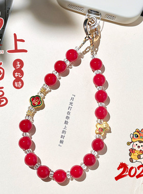 2026马上有钱菩提根手机链新年百搭红色手腕款手机挂绳手机壳挂件