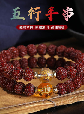 爆款机刷爆肉小金刚五行金木水火