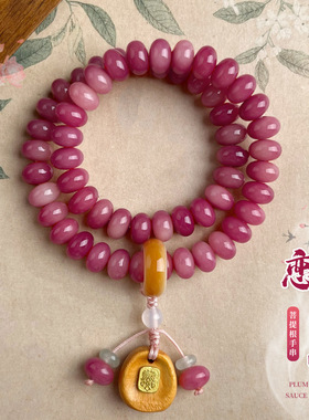 新国风乌梅子酱菩提根手串