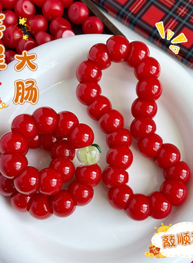 中国红菩提蒜瓣大肠手捻手串学生绕指柔文玩佛珠盘玩手持手链男女