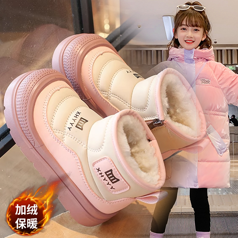 小黄鸭女童皮毛一体保暖棉鞋