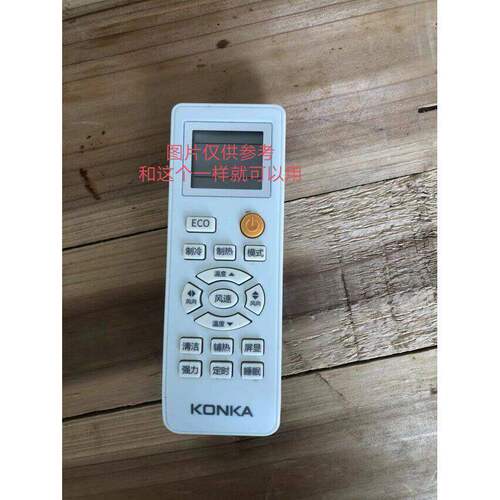 适用于康佳空调遥控器kfr-35GW/5-M1KFR-35GW/MV5KF-26GW/MA5