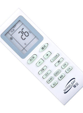 适用SHINELEAF夏立夏宝SHARBO空调遥控器KF-2635GW/C1-XL/C9-11DB