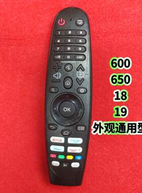 SOARHIGH适用LG电视机CRC2020遥控器55UP75006红外AN-MR650英文