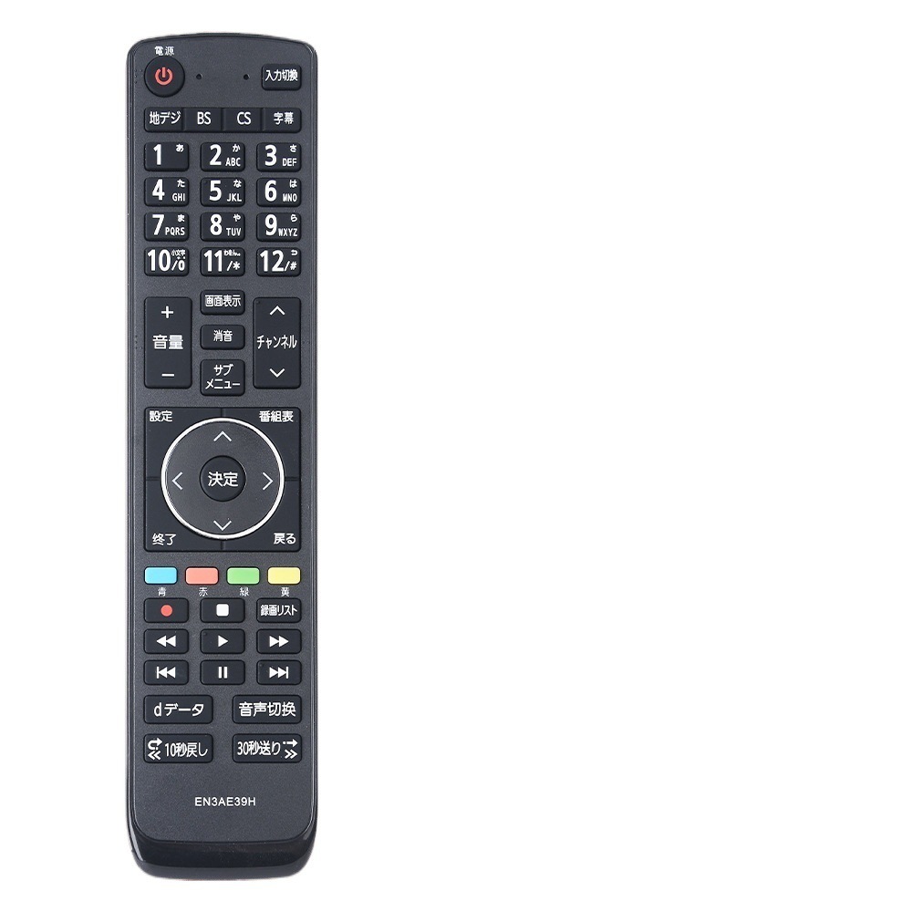 EN3AE39H适用于夏普海信智能电视遥控器新品