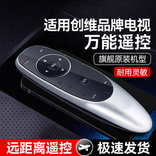 适用于创维skyworth电视机遥控器yk-6600j/h酷开蓝牙语音智能液晶