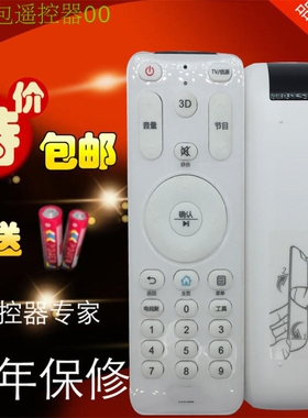 适用于海尔LU42/50/55H7300电视遥控器HTR-A06通用A06A