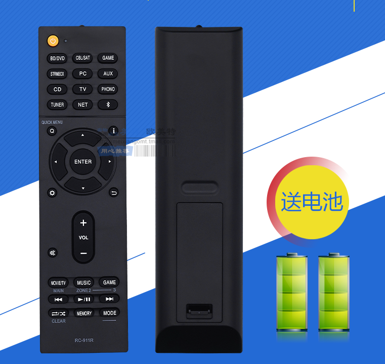 onkyo安桥TX-NR656 RC-911R 928R TX-Rz810 TX-NR575E功放遥控器