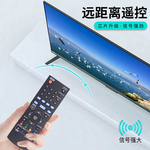 适用于LG蓝光DVD遥控器英文版遥控器 AKB73896401