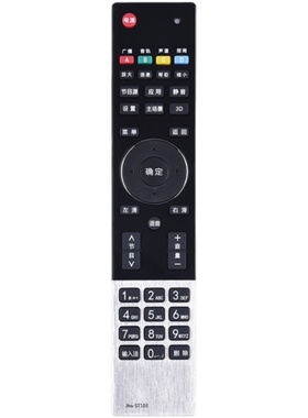 适用长虹电视语音遥控器iho-ST103 3D42/47B5000i 3D58B6000i