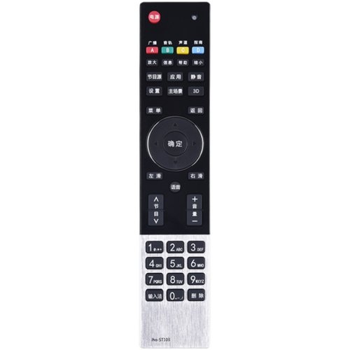 长虹电视语音遥控器iho-ST103