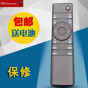 适用于夏普电视机LCD-70SU775A/70SU875A遥控器RRMCGB264WJSA2GB