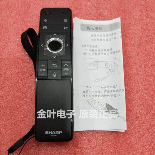 适用原装正品夏普液晶电视机语音遥控器RC-B200GB255WJSA2