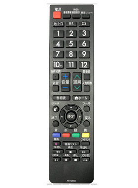 适用夏普SHARP液晶电视机遥控器AN-52RC1日文版通SH-E615英文外贸