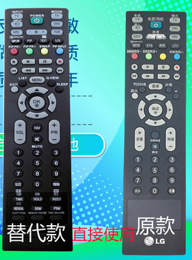包邮 原装LG液晶电视机遥控器MKJ32022838/MKJ32022826/MKJ320228