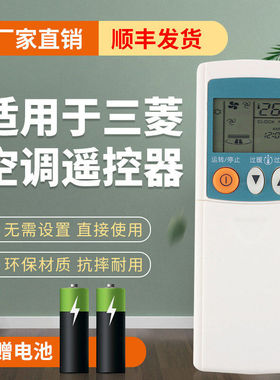 原装款三菱空调遥控器KF-35G/D/MKFR-36GMSH-J11UVJ12UVJ12VV