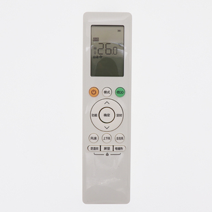 H防直吹ECO自清洁 适用于WAHIN华凌空调原配遥控器RN10L2 B2HS