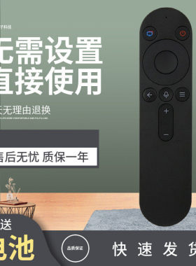 适用华为荣耀智慧屏电视遥控器LOK-3604KI65寸OSCA-550ASE/S/V