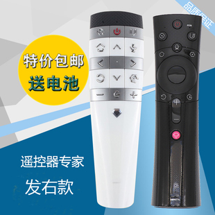 适用CHIQ启客长虹RBE800VC 60Q3R 55Q3R 语音电视机遥控器