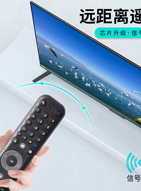 适用TCL全万能电视遥控器RC802V FMR2 RC813 RC901V FAR1 RC902V