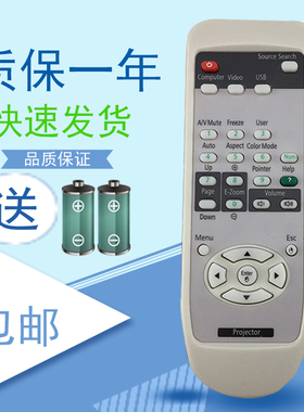 适用于EB-CS520WN正爱普生 EB-CS500WN EB-S510XN投影仪遥控器