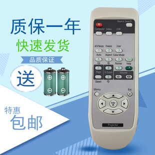 CS500WN 適用于EB CS520WN正愛普生 S510XN投影儀遙控器